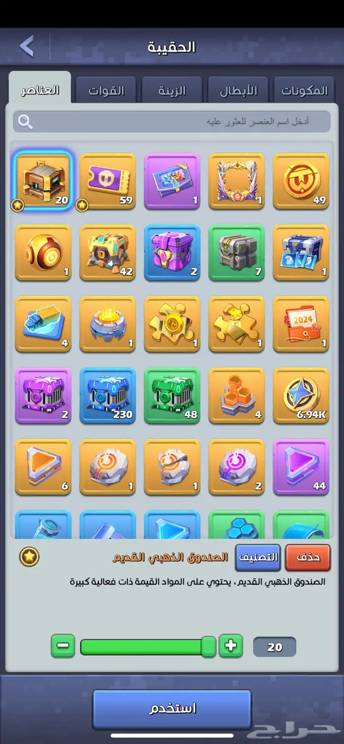 حساب توب وار VIP16 13