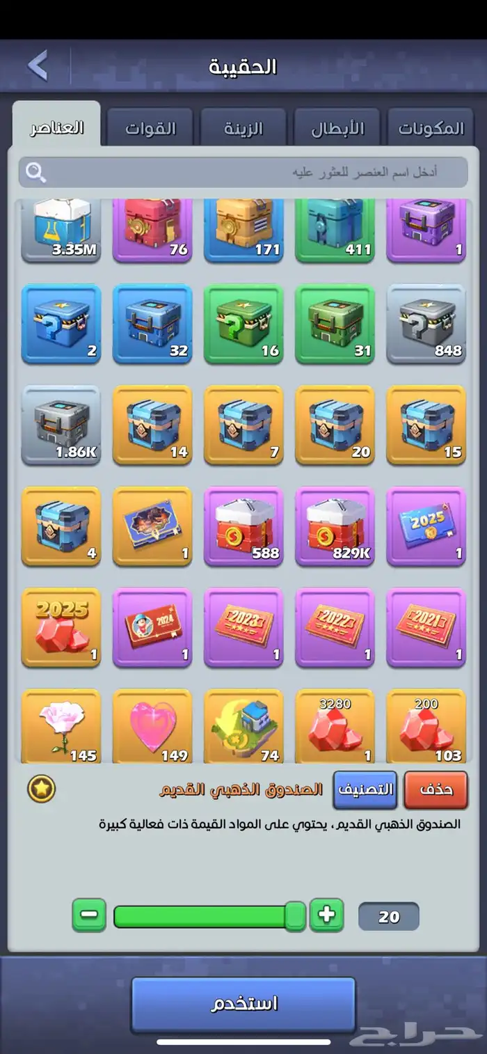 حساب توب وار VIP16 15