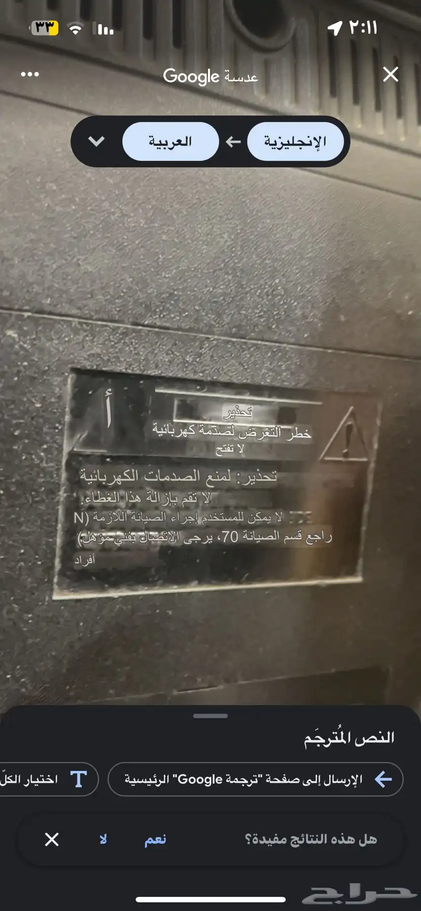 تلفيزيون JVC 4