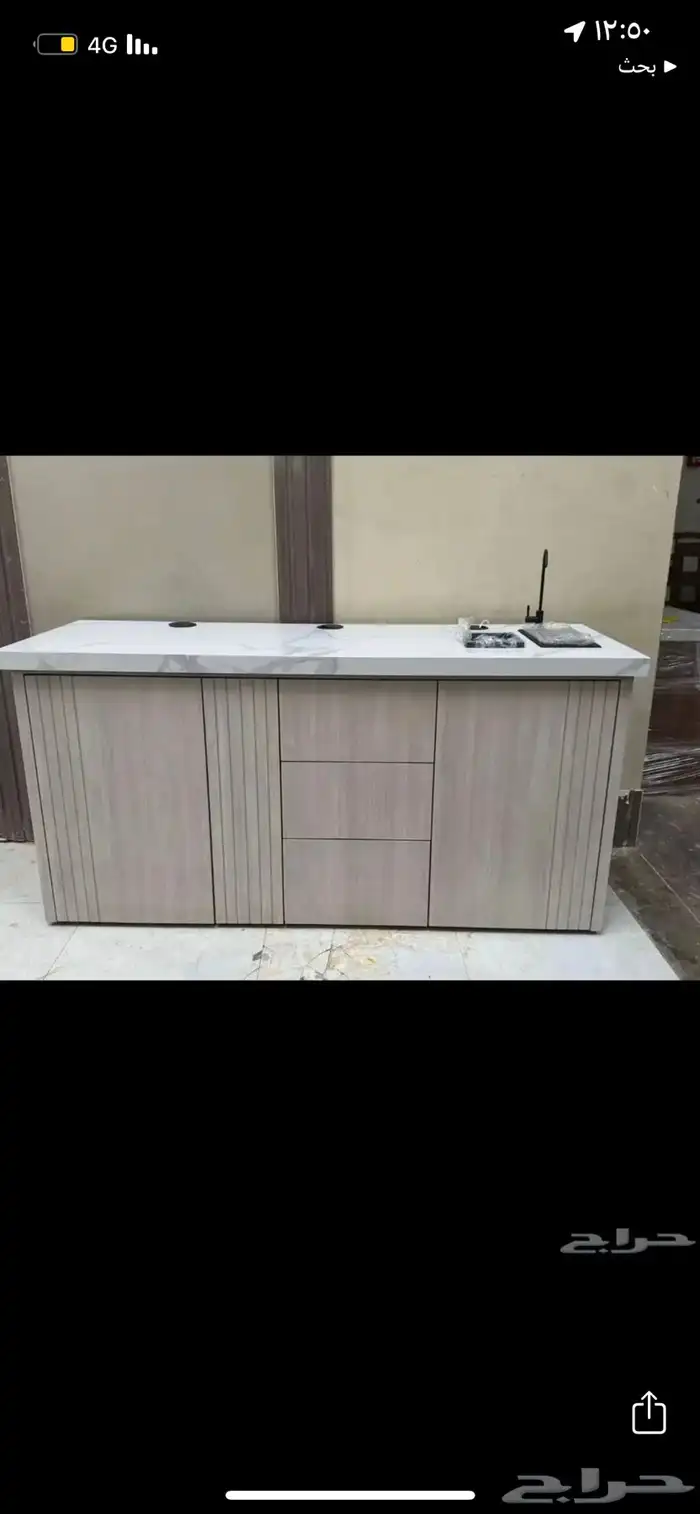 تفصيل بار قهوه 2