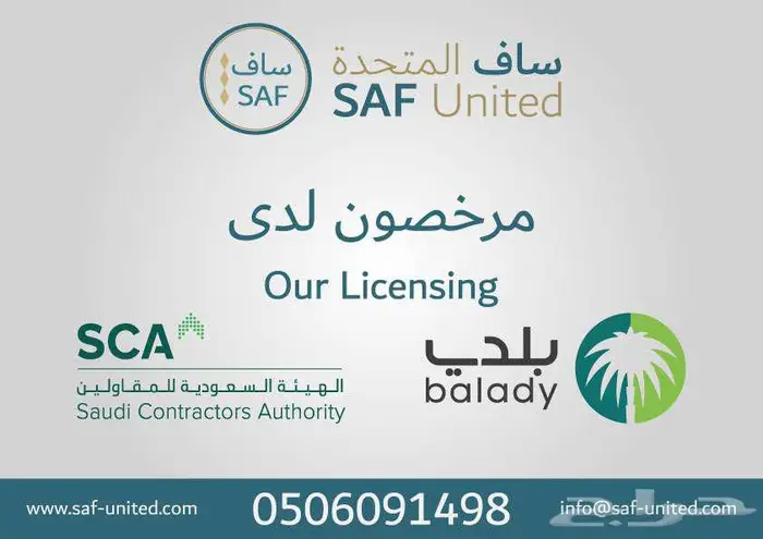 تنفيذ اعمال بنود الدهانات ( بوية ) بافضل سعر 3