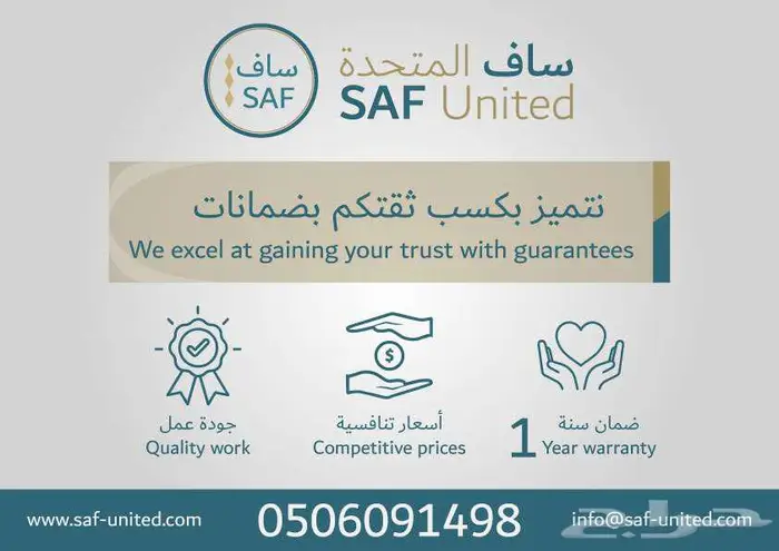 تنفيذ اعمال بنود الدهانات ( بوية ) بافضل سعر 2
