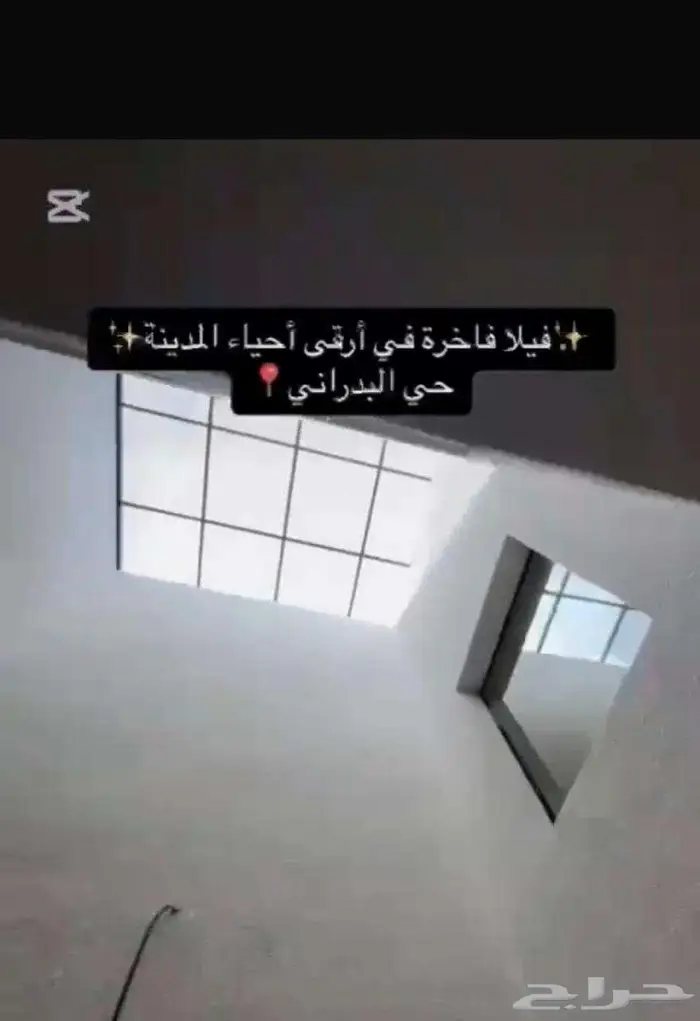 للبيع فيلا البدراني تصميم جدا راقي 6