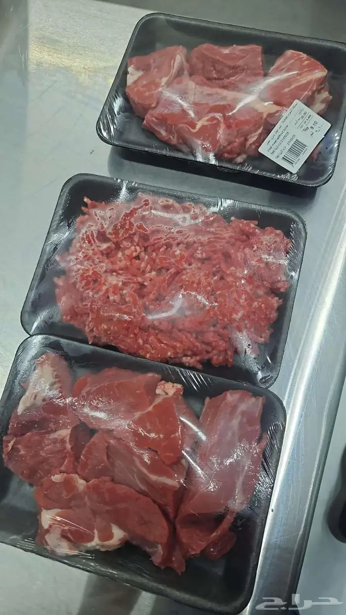 لحوم مبرده يوميا 0