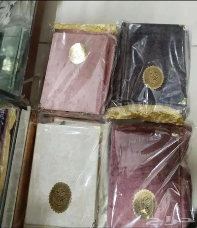 اطقم مصاحف مع سجادات صلاة للتوزيعات 0