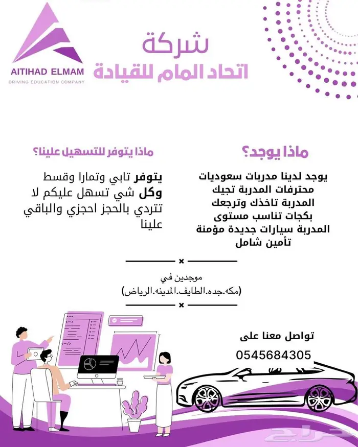 لنساء فقط 0