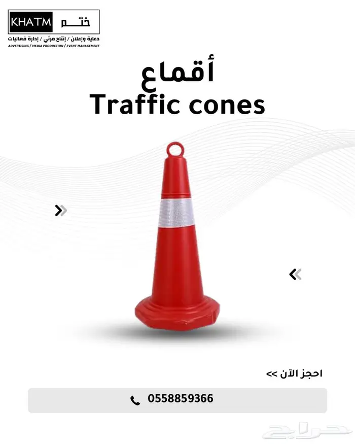 تنظيم و إدارة الفعاليات وتأجير معدات تنظيم الحشود 11
