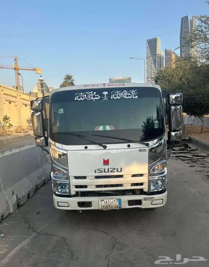 دينا قلاب ترحيل مخلفات 1