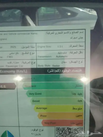 تويوتا كامري E استاندر 2025 لدي شركة الخضر للسيارات 8