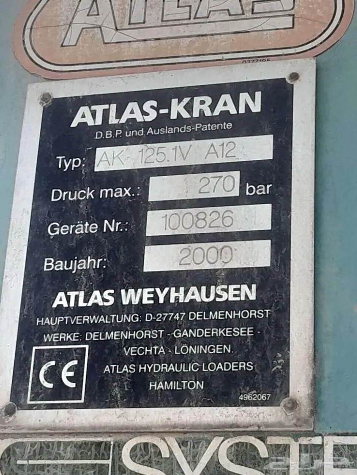 ونش للبيع بسعر مناسب 0