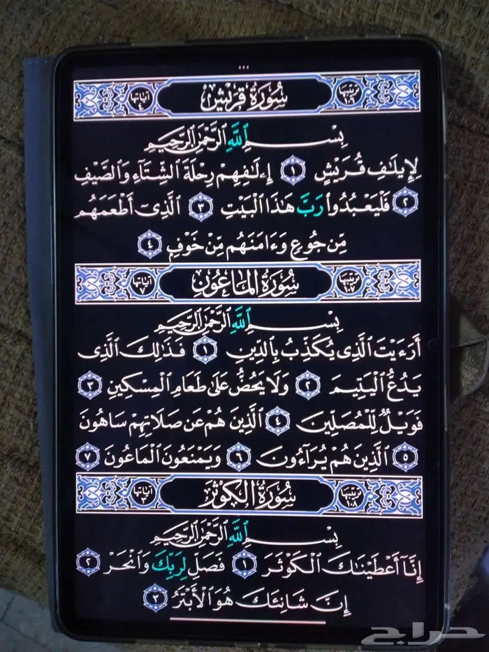 شاومي باد 6 2