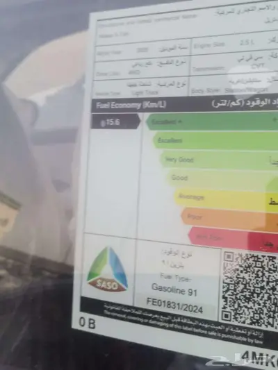 نيسان اكس تريل رصاصي 7 راكب 2500cc دبل 2025 19