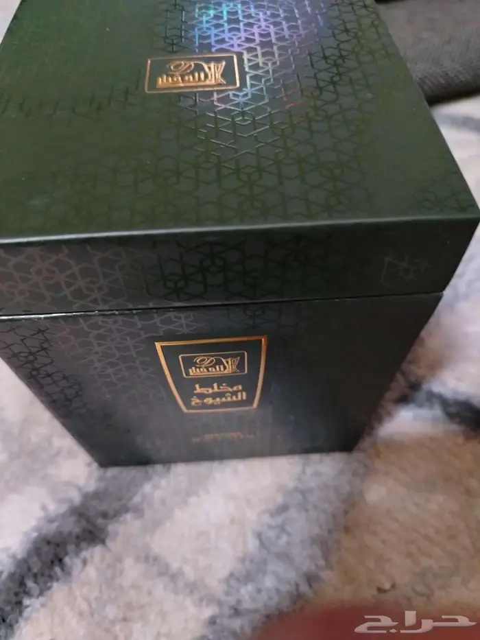 عطر جديد اللبيع 1