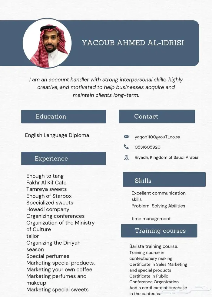 سيرة ذاتية انجليزي 20ريال Ats 0