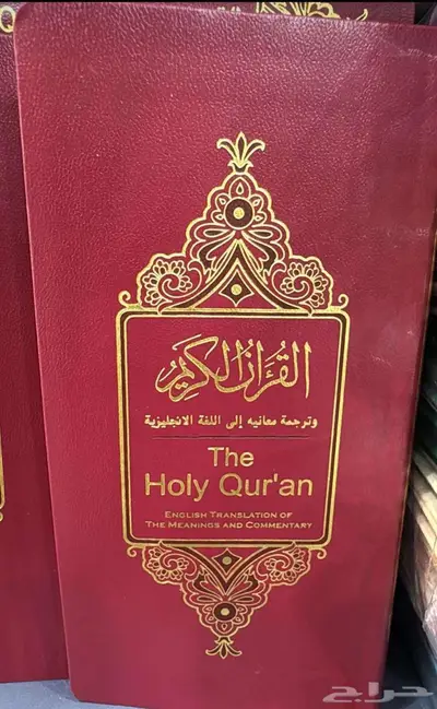 اطقم مصاحف مع سجادات صلاة للتوزيعات 6
