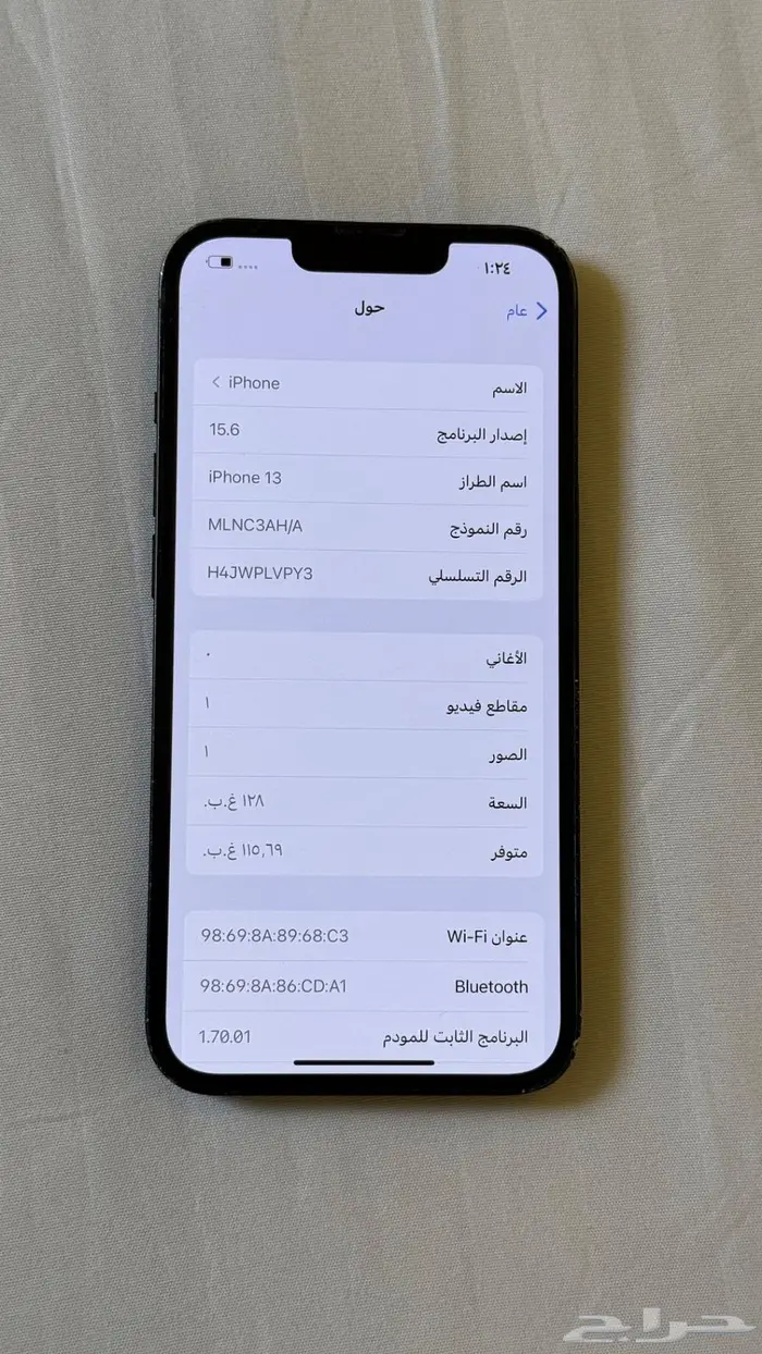 ايفون13عادي 1