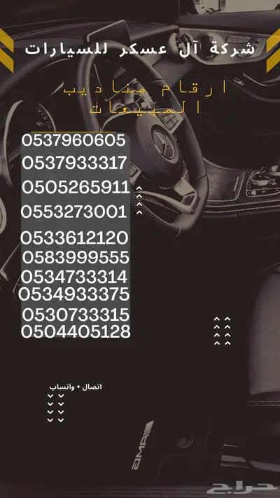 ايسوزو جيب ام يو اكس دبل 2025 الشكل الجديد 17