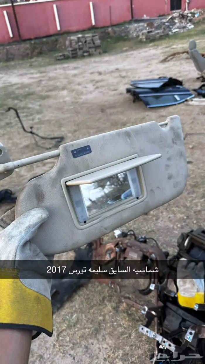 قطع تورس من 2013 الى 2019 9