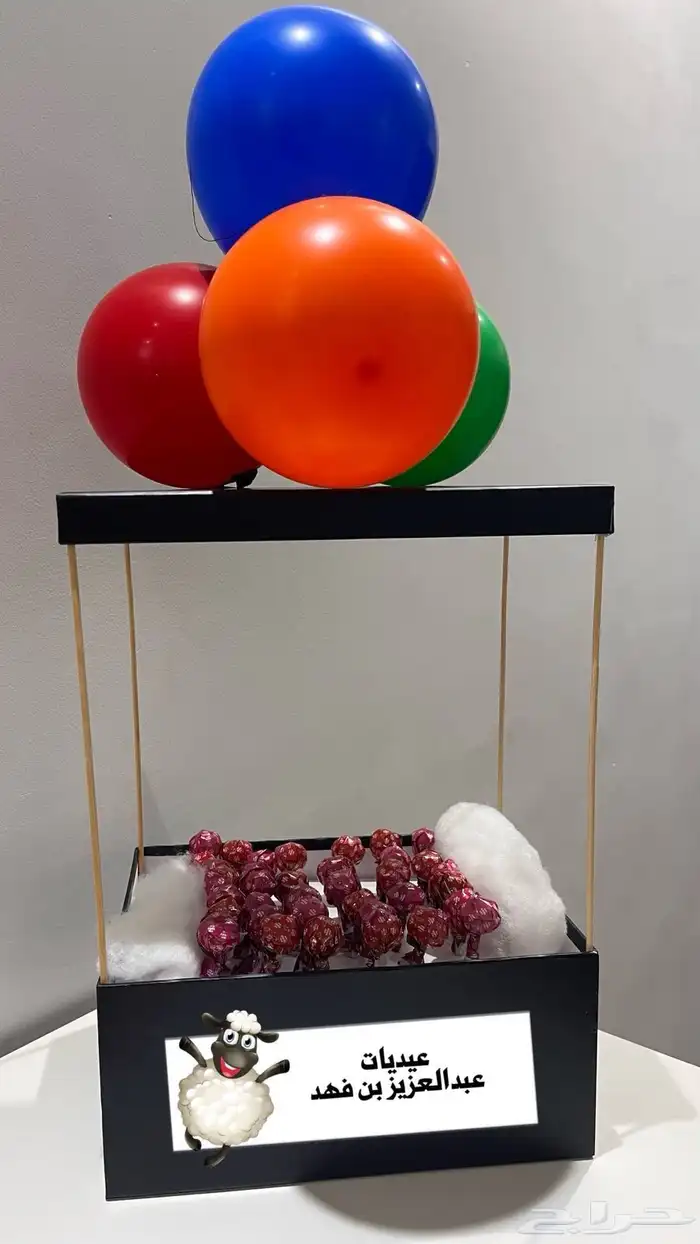 توزيعات اطفال للعيد 0