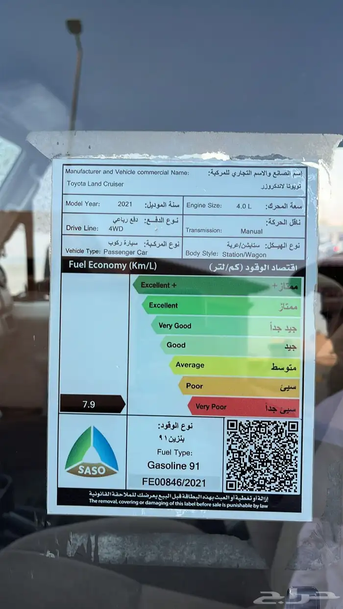 جيب بوليسي (( تم البيع )) 25
