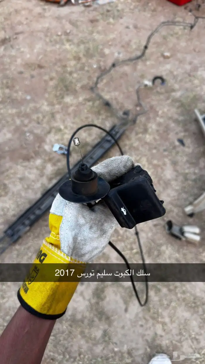 قطع تورس من 2013 الى 2019 15