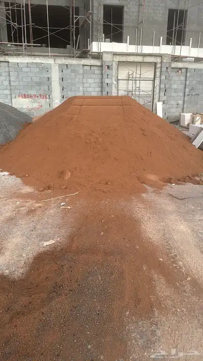 رمل ابيض خرسانه زيرو فايف بركاني index