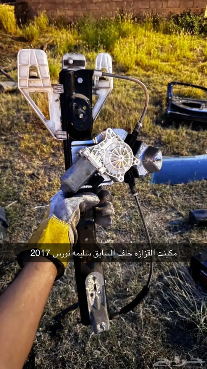 قطع تورس من 2013 الى 2019 41