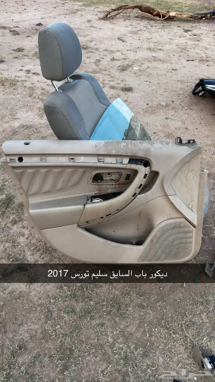 قطع تورس من 2013 الى 2019 16