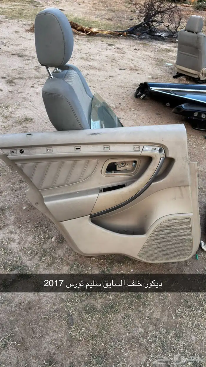 قطع تورس من 2013 الى 2019 17