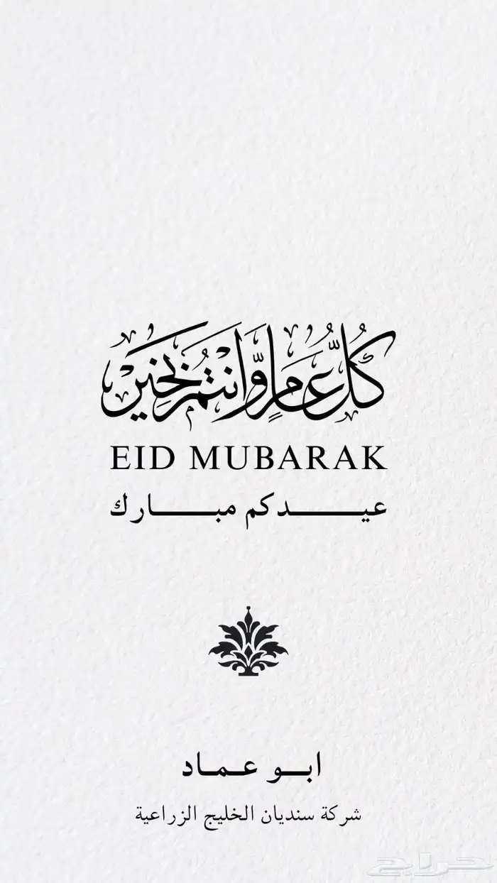 مصمم جرافيك 21