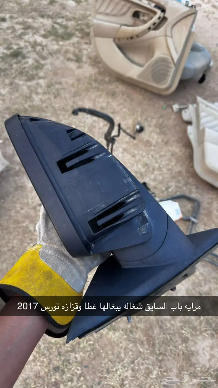 قطع تورس من 2013 الى 2019 20
