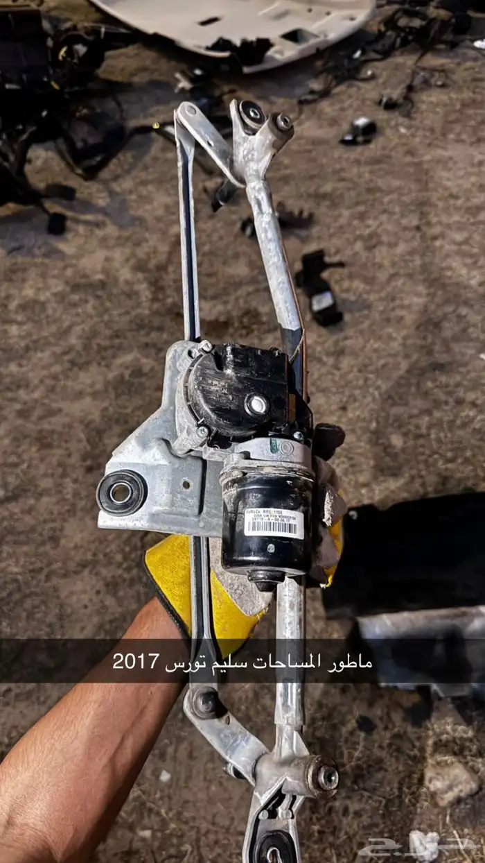 قطع تورس من 2013 الى 2019 34