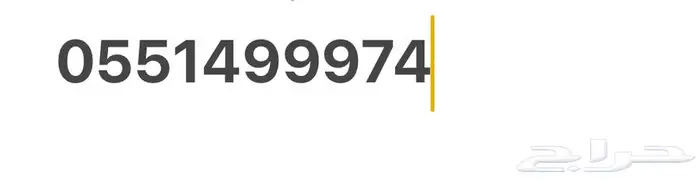 جديد لم يستخدم رقم مميز 100 ريال 0