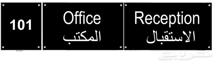انارة وتجهيز فنادق light hotels Real Estates supply 8