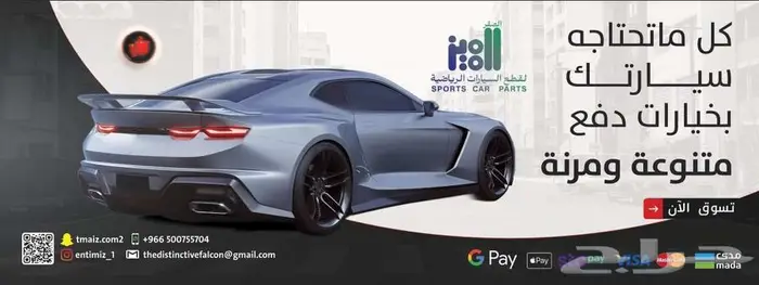 أقوى العروض على بدي كت تشارجر 2017 مع خصم 7 اضافي 23