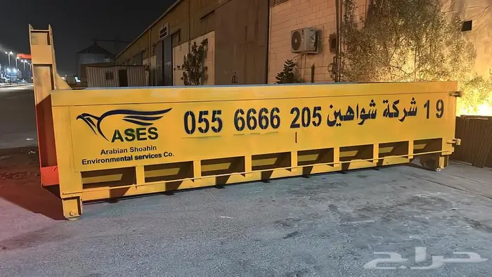 الدمام -الخبر-الظهران-الصناعيه 4