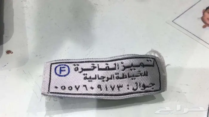 طباعه بوكسات استكر اكياس ليبل 8