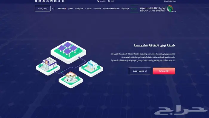 تصميم موقع الكتروني تعريفي لشركتك أو مؤسستك - خلال 3 ايام 6
