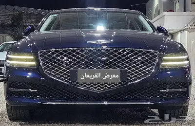 جينسيس 2021..G80رويال((تم البيع)) 4