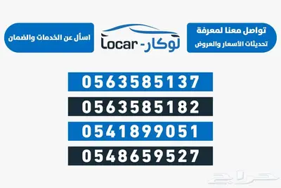 جي اي سي 3 امزوم فل كامل GL PLUS 2025 13