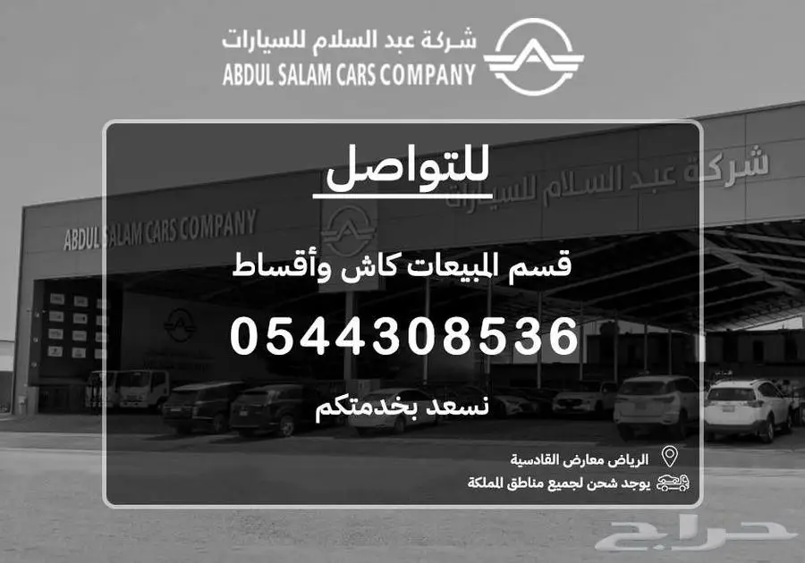 النترا - كمفورت بمحرك 1.5 - موديل 2024 - خليجي 8
