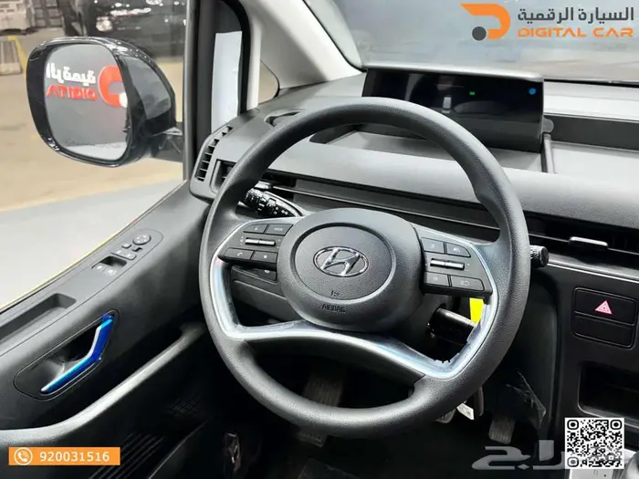 هيونداي ستاريا ديزل 9 راكب 2024 وكاله 1