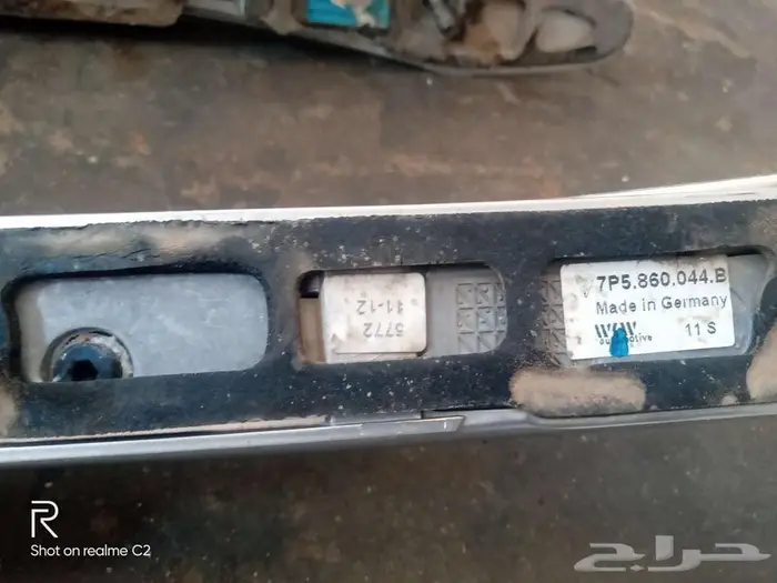 مساطر بورش كايين 1