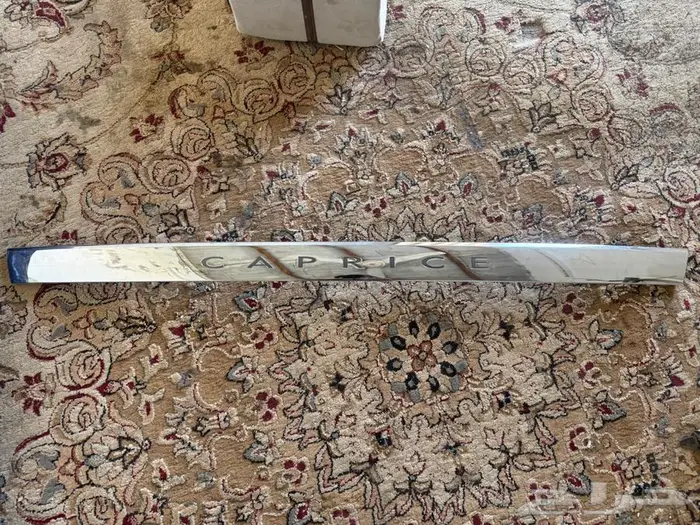 نيكل كابرس 1