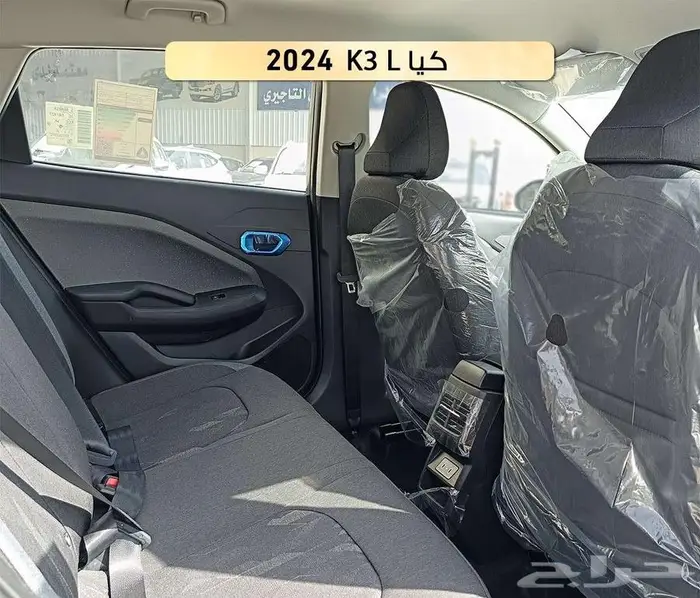 كيا k3 موديل 2025 ستاندر مطور 2