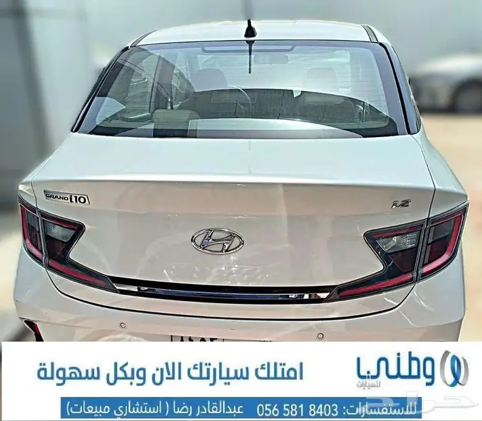 مباع 4