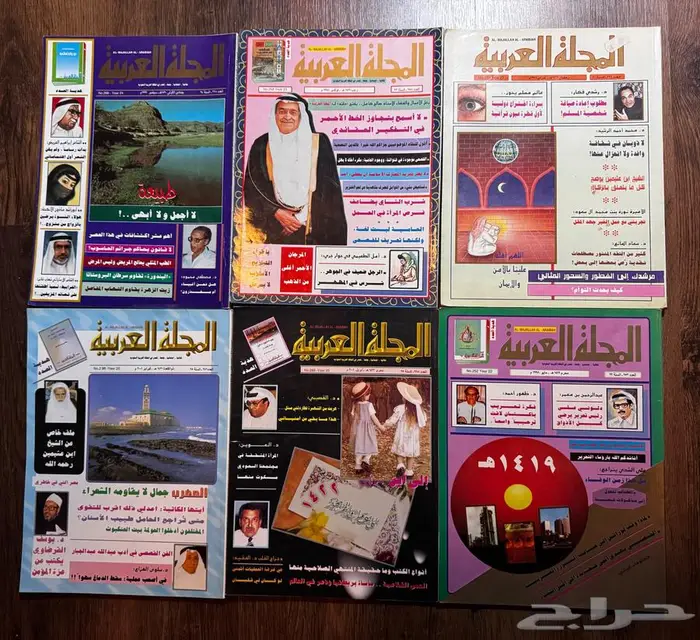 مجلات قديمة للبيع-القافلة-المجلة العربية-الأربعاء 1