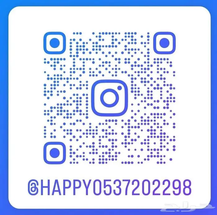 نجد تستقبل اطفال بفرح بمركز رعايه نهاريه (متلازمه) فرحه عيد 15
