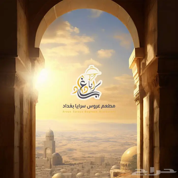مصمم شعارات محترف 0