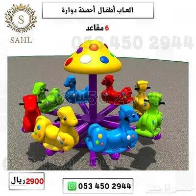 العاب حدائق متنوعه للاطفال 4